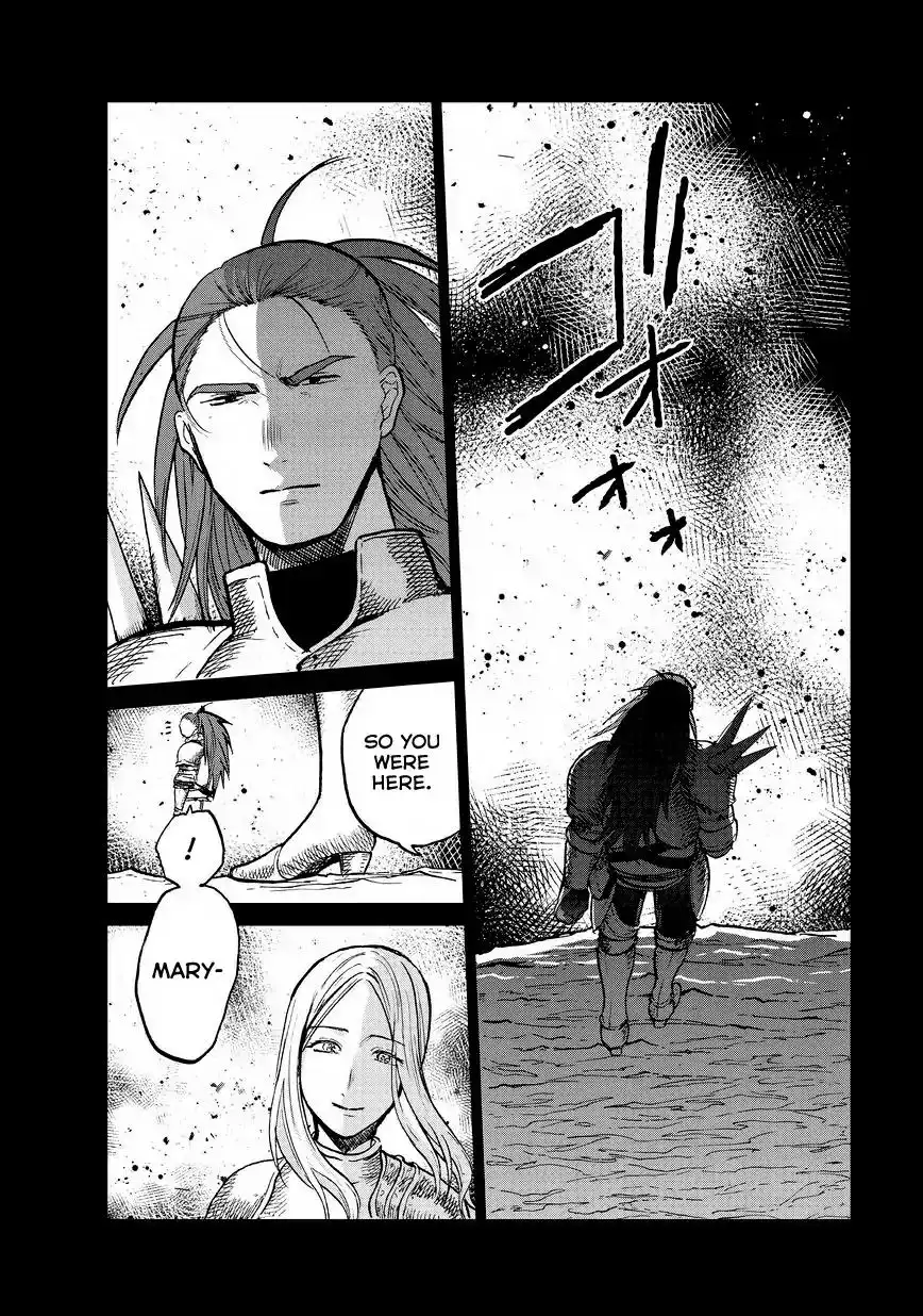 Saihate no Paladin Chapter 14 27